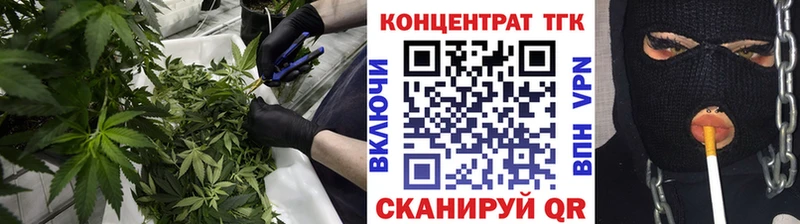 Дистиллят ТГК Wax  Северобайкальск 