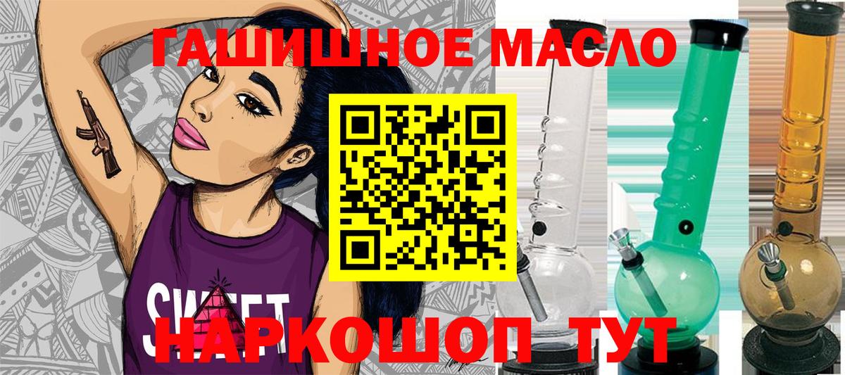 Дистиллят ТГК Wax Северобайкальск