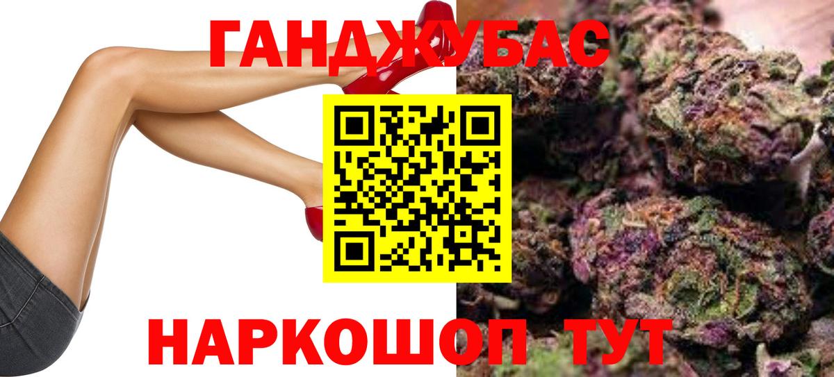 Канабис White Widow  Шишки марихуана OG Kush  Конопля AK-47  Вход с VPN  Северобайкальск  Каннабис Bruce Banner 